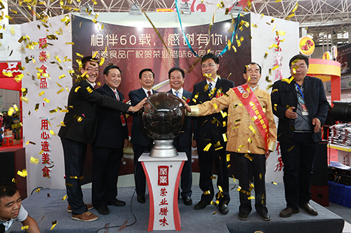 黃圃臘味之都 榮業(yè)愛(ài)心相傳