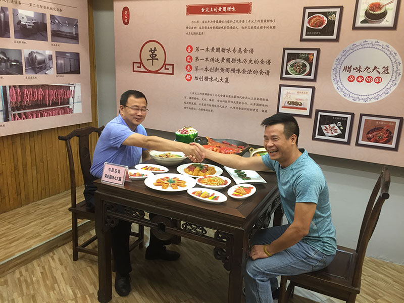 微信圖片_201811161559554