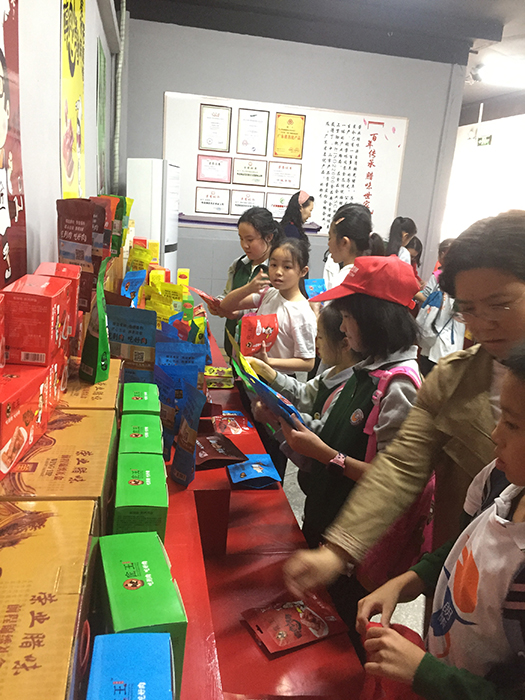 微信圖片_2019032809392615