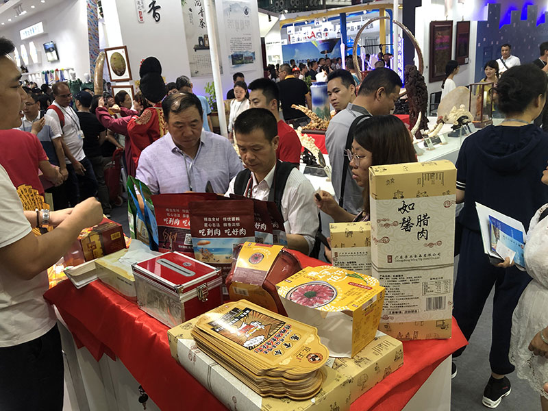 微信圖片_20190516152615