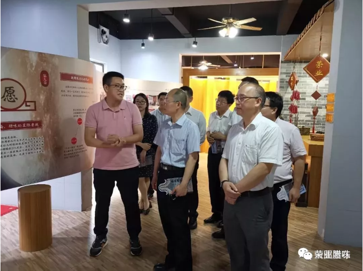 華南理工大學(xué)孫大文院士一行到榮業(yè)臘味調(diào)研指導(dǎo)工作