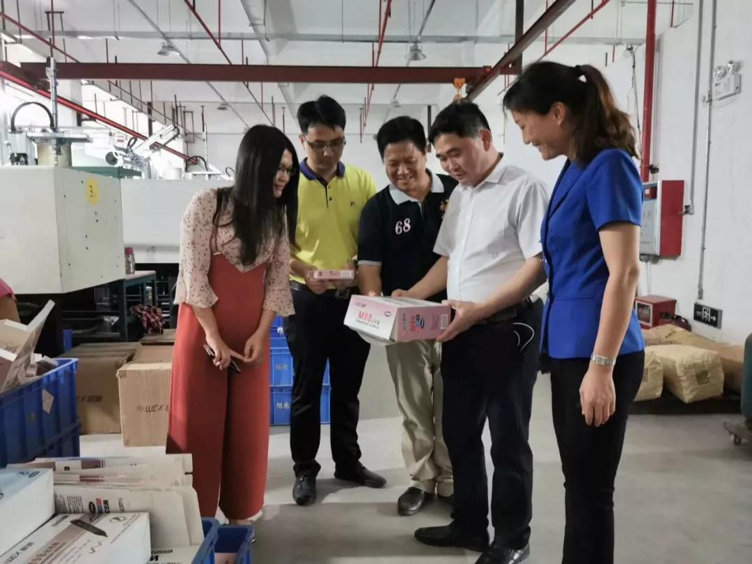 微信圖片_20190609115002