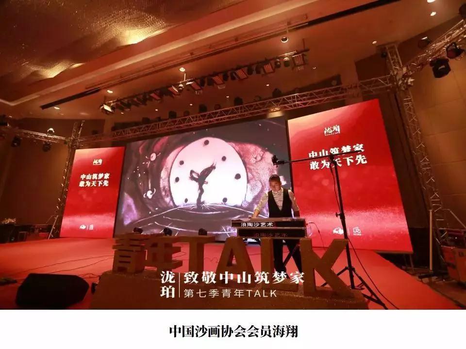 微信圖片_20191005095140