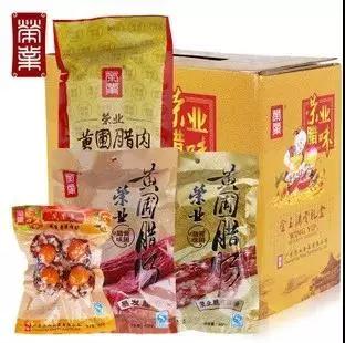 微信圖片_20200227144104