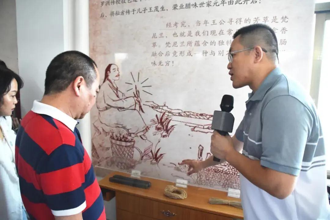 微信圖片_20200709150332