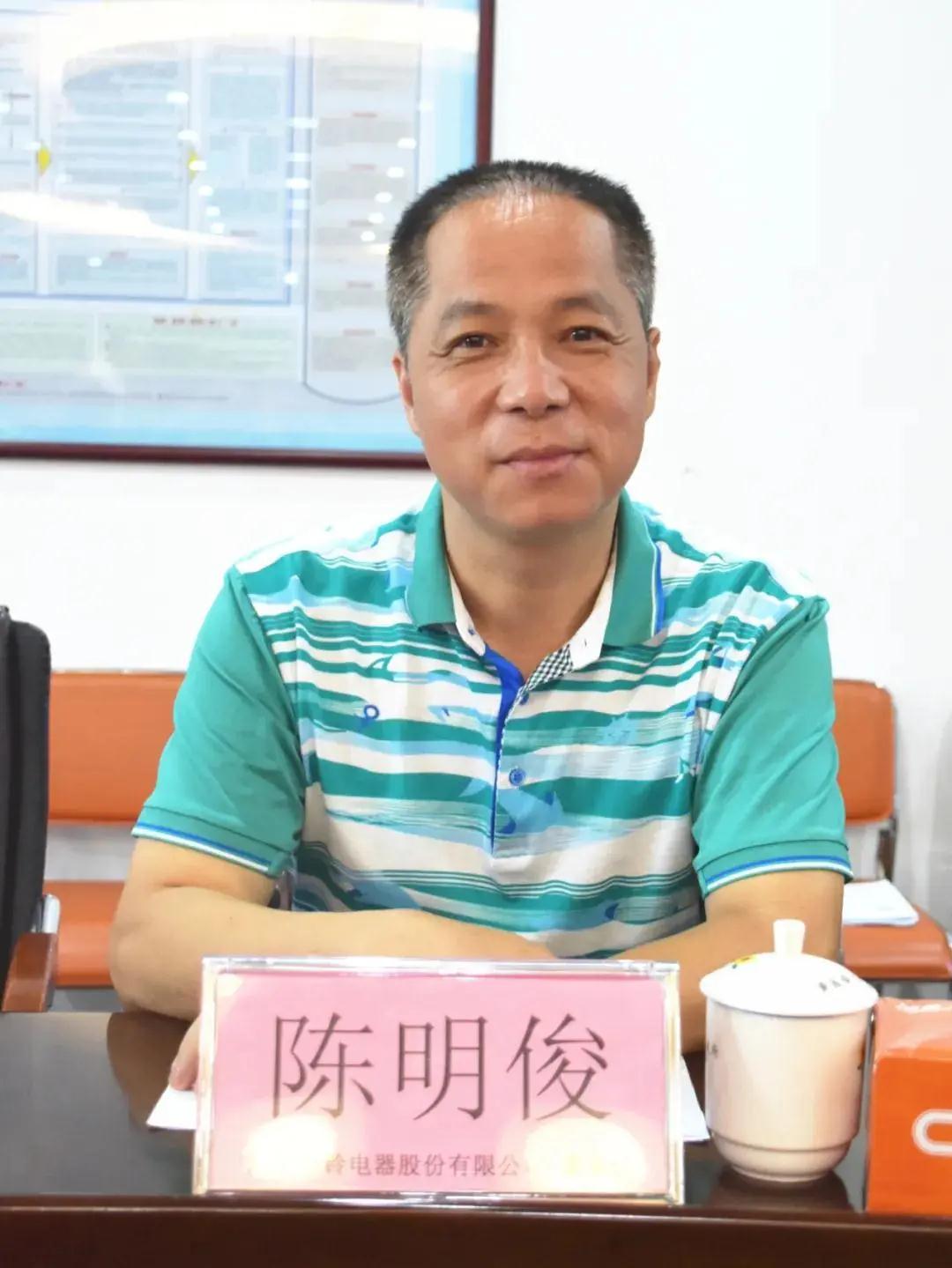 微信圖片_20200709151617