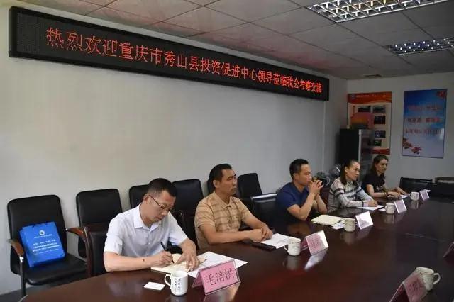 微信圖片_20200718144929