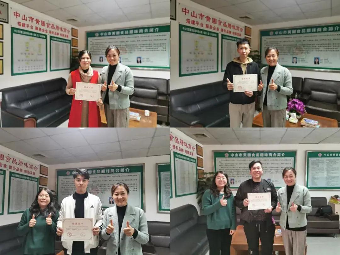 微信圖片_20201228170851