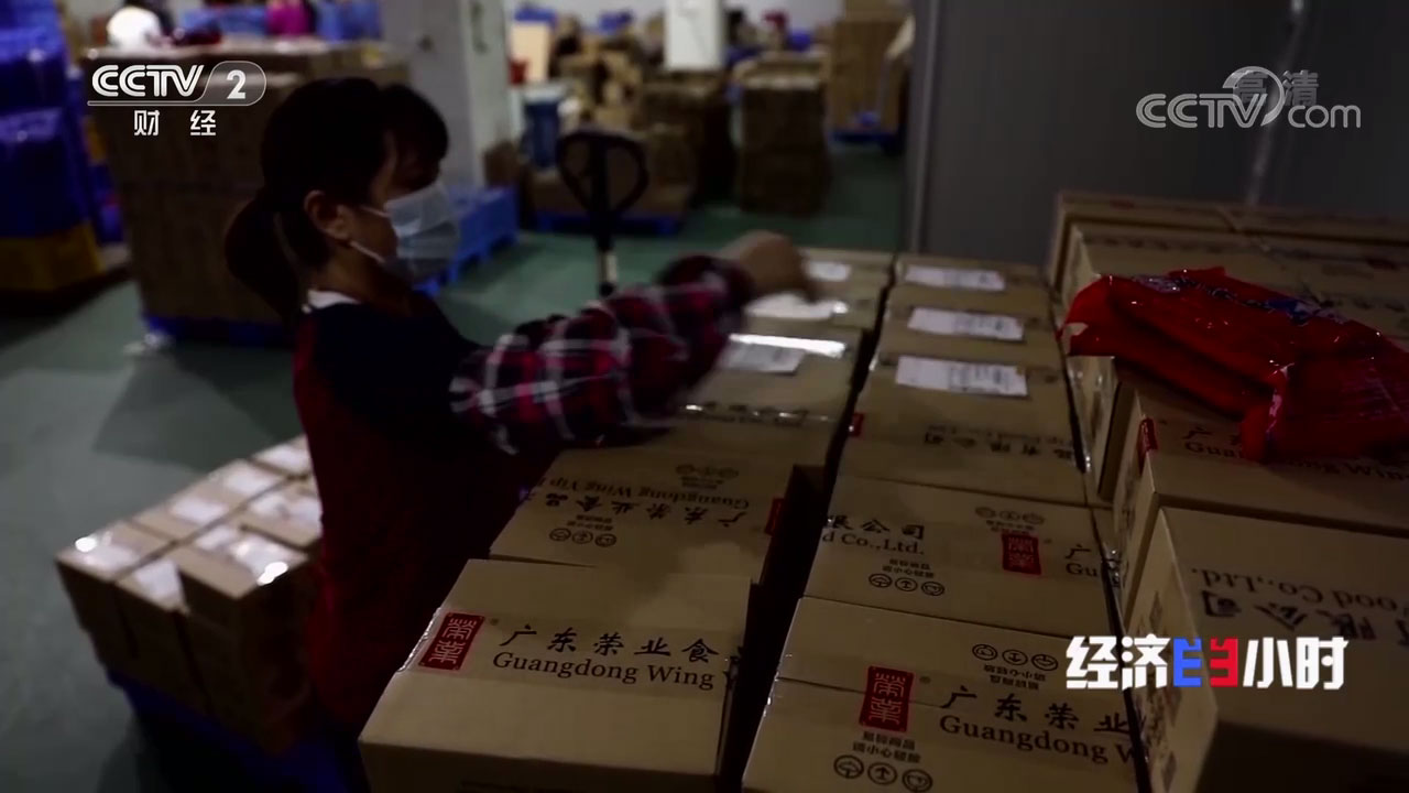 《經(jīng)濟半小時》20210301嶺南美食突[00_02_17][20210305-153037]