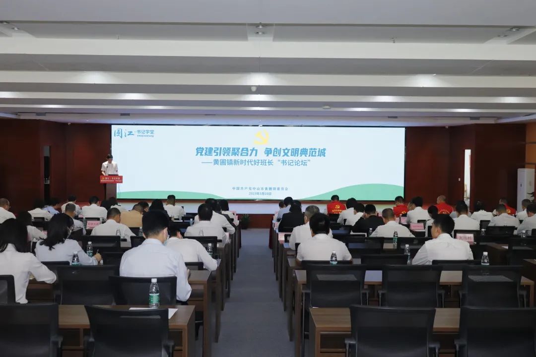 爭創(chuàng)全國文明典范城，榮業(yè)在行動！