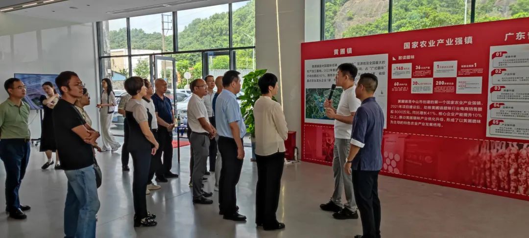 連州市市長到訪黃圃鎮(zhèn)考察并走訪榮業(yè)
